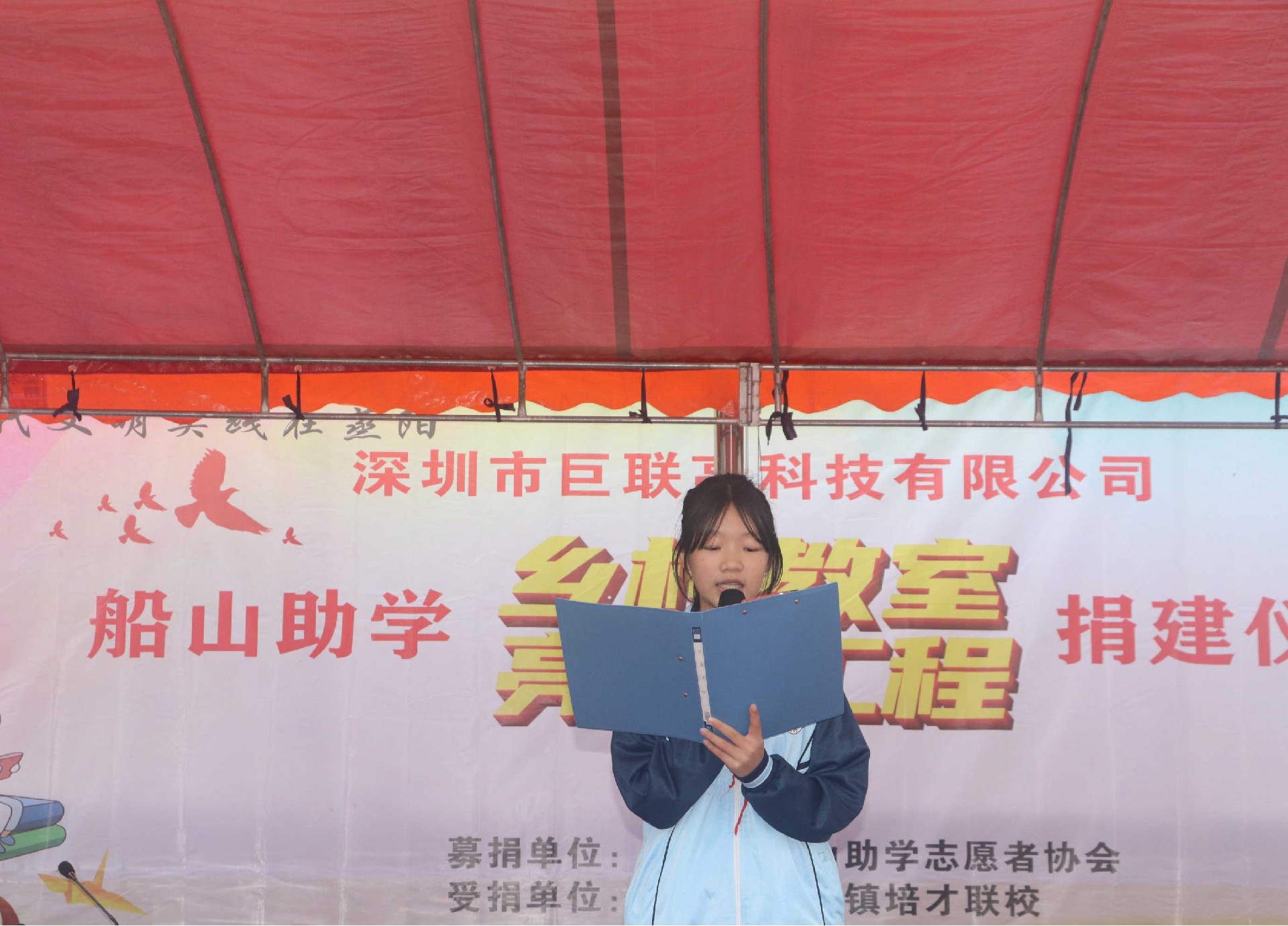 學(xué)生演講環(huán)節(jié)(1).jpg